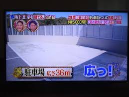 Maybe you would like to learn more about one of these? å‚ä¸Šå¿ å®¶ã‚'å»ºã¦ã‚‹ å®Œçµç·¨ æ–°å±…ãŒå®Œæˆ å®Œå…¨å…¬é–‹ Hocolife
