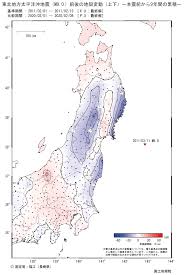 The tsunami created over 300. Crustal Movements Before And After The Tohoku Oki Earthquake M9 0 Vertical Accumulated Values Of 9 Years Before The Main Shock