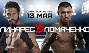 Теперь вы можете увидеть ломаченко. Kazahstanskij Kanal Pokazhet Pryamuyu Translyaciyu Boya Lomachenko Linares Boks Mma Sports Kz
