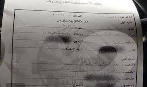 جزاك الله خيرا اخي العزيز موضوع مفيد والى الامام. ØµÙˆØ±Ø© Ø¹Ù‚Ø¯ Ø¹Ø¨Ø¯ Ø§Ù„Ù„Ù‡ Ø§Ù„Ø³Ø¹ÙŠØ¯ Ù…Ø¹ Ø§Ù„Ø²Ù…Ø§Ù„Ùƒ ÙˆÙ…Ø±ØªØ¶Ù‰ Ù…Ù†ØµÙˆØ± ÙŠÙ‡Ø¯Ø¯ Ø¨Ø§Ù„ØªØµØ¹ÙŠØ¯