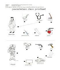 8,882 likes · 73 talking about this. Mewarnai Gambar Peralatan Dokter Page 1 Line 17qq Com