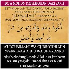 We did not find results for: Bbg Al Ilmu Ø¯Ø± ØªÙˆÛŒÛŒØªØ± Do A Ketika Sakit Baca Bismillah 3x Pada Bagian Yang Sakit Dan Baca Mari Kita Hafalkan Dan Amalkan Http T Co Vqvztcoc4g