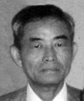 Ronald Tanaka Obituary (1927