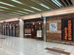 エスカ店｜コメダ珈琲店