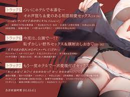 KU100/体験版でトラック1〜4をすべて公開！】あなたを誘惑する処女ビッチJKが、純愛ちんぽにオホ声堕ちするまで(絶対純愛少女) - FANZA同人