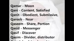 Browse photos on food network. Muslim Baby Boy Names Starting With Q Arabic Boy Names With Alphabet Q Youtube