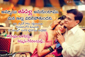 Success quotes in telugu telugu motivational quotes best success this free online english to telugu. Respect Girl Child Quotes 81 Best Respect Quotes For Girls Dogtrainingobedienceschool Com