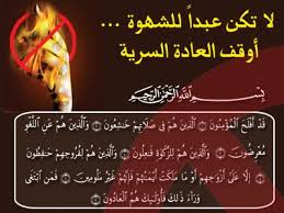 ما هي مشاكل العادة السرية احلى بنات