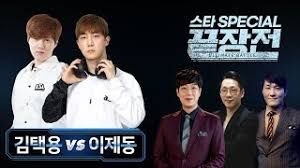 구라 아니고 오늘 아침에 김택용 이분 나오는 꿈꿨는데 갑자기 터지네 딱히 팬이였던분도 아니고 인방같은거 안봐서 뭐지 이랬는데. í™ì°¨ë„· ì´ì œë™ Vs ê¹€íƒìš© 9ì „ì œ ëìž¥ì „