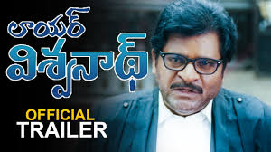 Lawyer Viswanath Telugu Movie Download Leaked On Tamilrockers Isaimini 2021 Filmy One Vellam (2021) hdrip malayalam full movie watch online free. lawyer viswanath telugu movie download