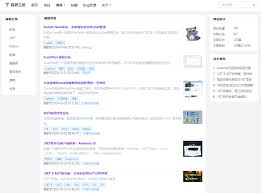 我的博客网站为什么又回归Blazor了- 码坊