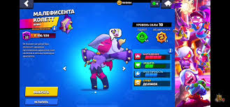 Brawl Stars Colette (brawl Stars) 1girls 2023 - Lewd.ninja
