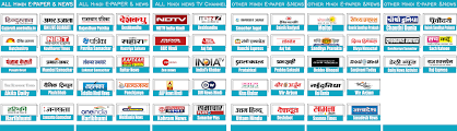 Also explore other live channel streaming like news, entertainment, music and more only on zee5. Rajasthan News Etv Rajasthan Zee Rajasthan Allrank Apk Download Latest Android Version 1 0 Com Quick News Rajasthannews