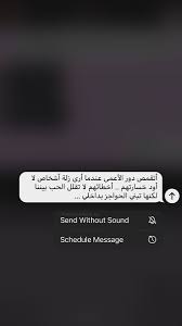 أقوال وحكم عن التسامح والعفو، من جديد نأخذكم في رحلة حول أقوال وحكم عن التسامح والعفو وهما من الصفات الجميلة التي يجب أن نتحلى بهما وتكون مبدأ من مبادئ حياتنا، حتى نستطيع أن نعيش مع بعضنا في حب ورحمة ومودة. Ø±Ù…Ø²ÙŠØ§Øª Ø§Ù‡ØªÙ…Ø§Ù…
