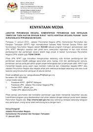 Email yang betul dan sah (sila gunakan emel jabatan untuk tujuan urusan di unit epayslip. Kpkt Malaysia Jabatan Perumahan Negara Jpn Facebook