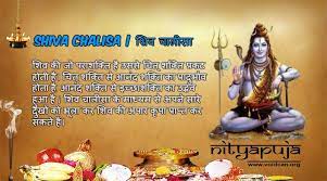 Pin On Shiva
