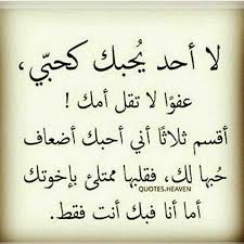 Pin By Saho Souhila On Je T Aime Sweet Romantic Quotes Romantic Quotes Love Words