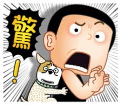 瘋云便色 晴天p莉の男友 part 1 yabe line貼圖代購 台灣no 1 最便宜高效率的代購網 mickey mouse cartoon characters mickey