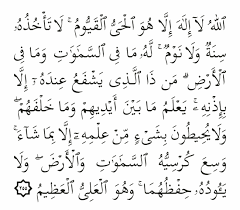 Zikir tahmid istighfar tahlil hazamin inteam. Doa Selepas Solat Fardhu Dan Wirid Ringkas Beserta Maksud