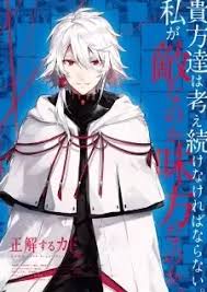 Seikaisuru Kado Picture Anime Kado Kado The Right Answer