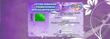 Kad pengenalan hilang kali kedua trainees2013: Semakan Kad Pengenalan Diri Semakan Online Daftar Pemilih Dan Lokasi Mengundi