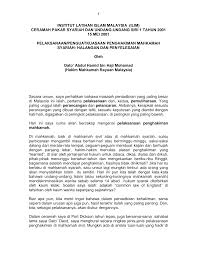 Tugas dan kewenangan mahkamah konstitusi. 2