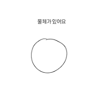 표면하산란(=서브서피스 스케터링, =투과광)에 대해서 알아 ...