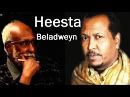 DHANBAAL FADUMO DAUD ALI MASXAF