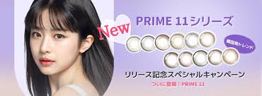 Toric] Astigram Pickme Toricme Prime11