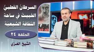 وإلا فستبقى مجرد صياغة لفظية خالية من الروح والحياة !. ― سيد قطب, أفراح الروح. Ø§Ù„Ø­Ù„Ù‚Ø© Ù¢Ù¤ Ø³ÙŠ Ø¯ Ù‚Ø·Ø¨ Ø¬Ù¡Ù¢ ÙÙŠ Ø¸Ù„Ø§Ù„ Ø§Ù„Ù‚Ø±Ø¢Ù† Ù‚Ù¢ Ù‚Ù†Ø§Ø© Ø§Ù„Ù‚Ù…Ø± Ø§Ù„ÙØ¶Ø§Ø¦ÙŠ Ø©