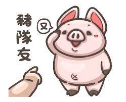 法鬥皮古 豬朋狗友又來了 第6彈 dog animation bulldog french bulldog