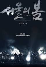 Movie cover image