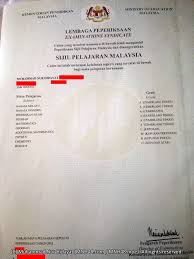 (redirected from malaysian certificate of education). Education Information Secondary School