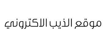 يوزر شبه ثلاثي تيك توك متجر الذيب