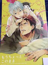 □inumog☆ふじの☆もうちょっとこのまま☆火神大我×黒子テツヤ☆火黒☆黒子のバスケ☆同人誌☆の落札情報詳細 - ヤフオク落札価格検索 オークフリー