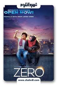 دانلود فیلم Zero 2018 Bollywood Movies Upcoming Movies Hindi Bollywood Movies