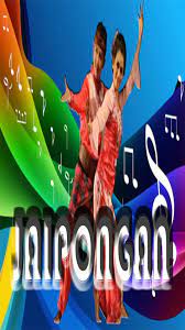 Index of lagu house musik jaipong nonstop diskotik indonesia mp3 song. Jaipongan Mp3 Offline For Android Apk Download
