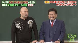 Yahoo!ニュース - News update