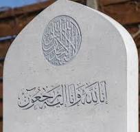 Artisan Memorials