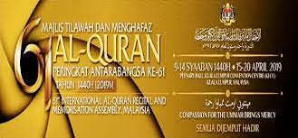 Cfs student placed third in international quran memorisation competition. Keputusan Pemenang Johan Tilawah Al Quran 2020 Antarabangsa