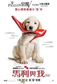 Alan arkin, alec mapa, ana ayora and others. Marley And Me Starring N A N A N A Marley And Me Marley Full Movies Online Free