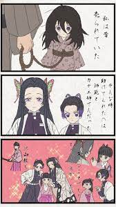 twitter in 2021 anime demon slayer anime anime funny