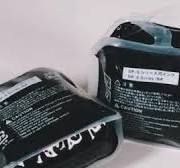 Duplo Ds14L Digital Duplicator Black Ink - Duplo Ink Digital ...