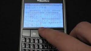 I got a blackberry curve 8520 with os version 4.6.1.259 & platform (firmware?) Opera Mini 4 2 On Blackberry Bold Youtube