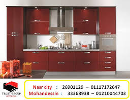 مطابخ Pvc مطابخ بولى لاك باسعار مميزة مع تراست جروب للمطابخ