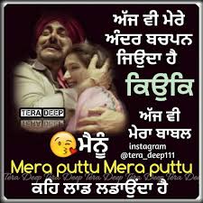 Birthday Wishes For Dad From Daughter In Punjabi Instagram Dee Deep