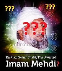 Betulkah imam mahdi sudah lahir dan kini telah berusia 38 tahun? Dajjal Belum Muncul Imam Mahdi Memperkenalkan Diri Di Internet Pusaka Madinah