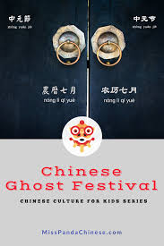 The ghost festival is the climax of a series of the ghost month celebrations. Chinese Ghost Month The Hungry Ghost Festival World Culture For Kids