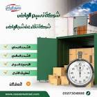 شركة نقل اثاث بالرياض