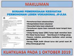 Langkah seterusnya ialah sila ambil nombor di kaunter. Info Untuk Permohonan Pembaharuan Bintulu News Page Facebook